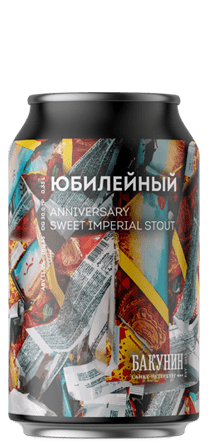 Bakunin Brewing Co. Юбилейный (Anniversary) - Speciaalbier Expert