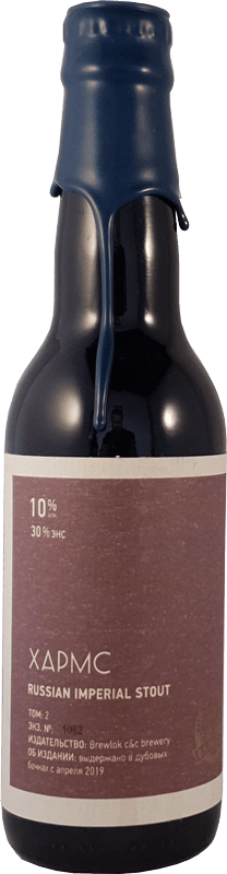 Brewlok Brewery  Хармс. Том 2 / Harms. Volume 2