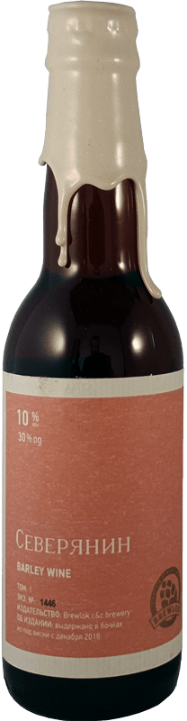 Brewlok Brewery Северянин / Severyanin Volume 1 - Speciaalbier Expert